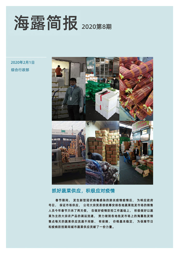 必发7790(中国区)电子集团-线上平台登录入口