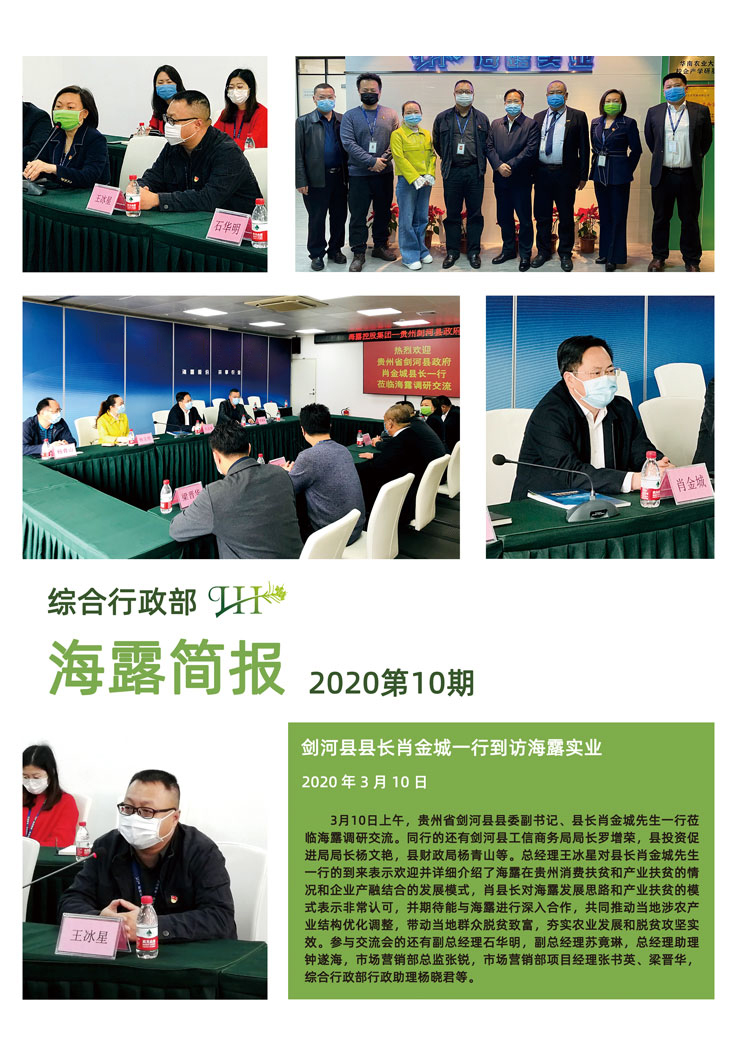 必发7790(中国区)电子集团-线上平台登录入口