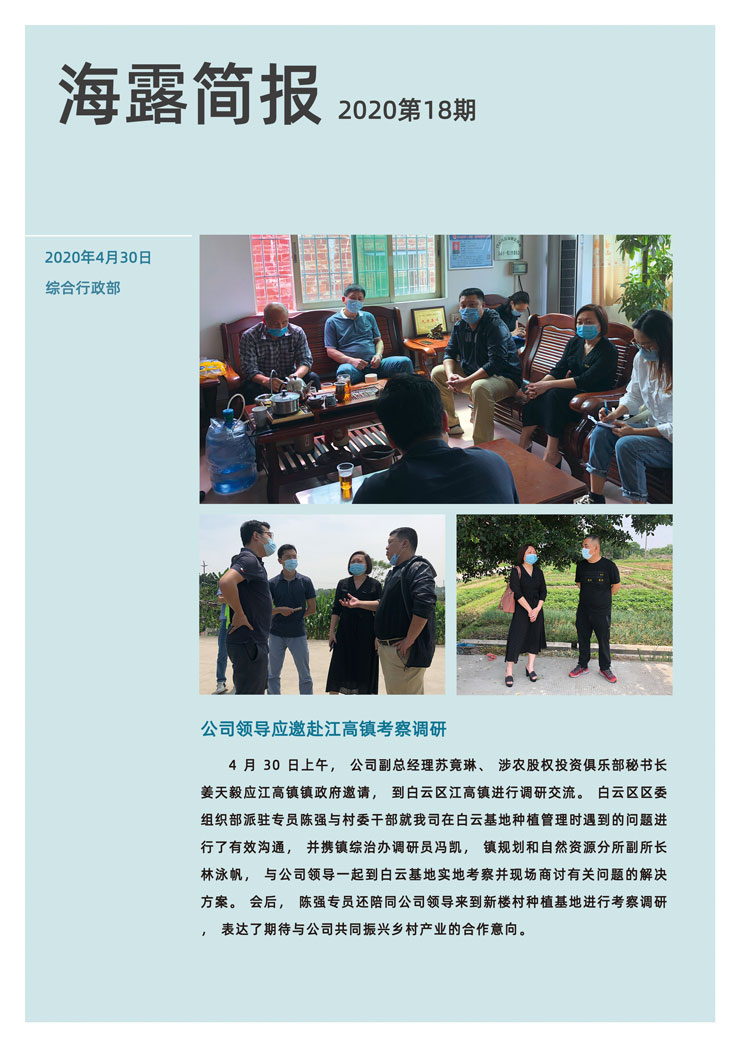 必发7790(中国区)电子集团-线上平台登录入口