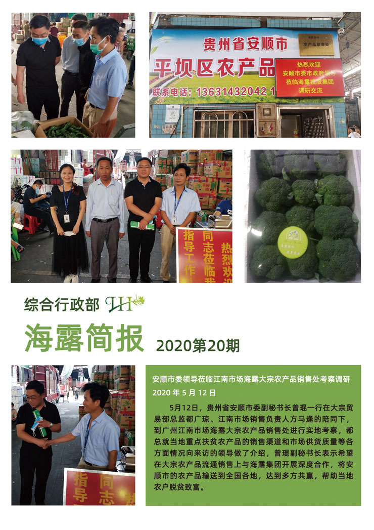 必发7790(中国区)电子集团-线上平台登录入口