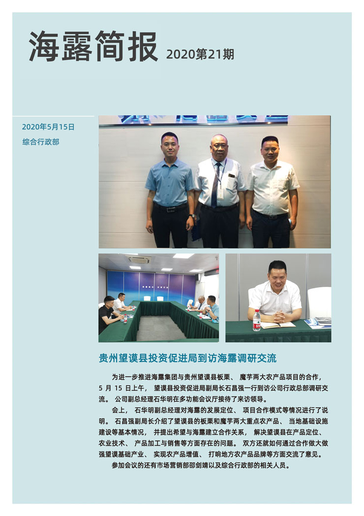 必发7790(中国区)电子集团-线上平台登录入口