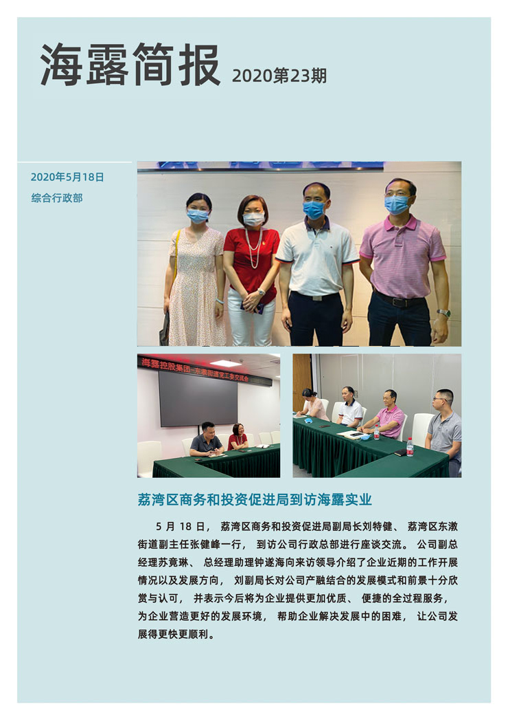 必发7790(中国区)电子集团-线上平台登录入口