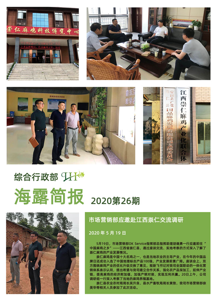 必发7790(中国区)电子集团-线上平台登录入口