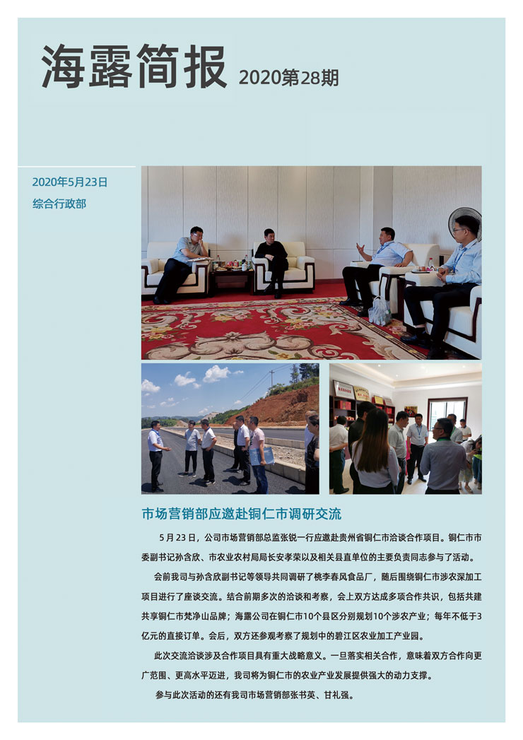 必发7790(中国区)电子集团-线上平台登录入口