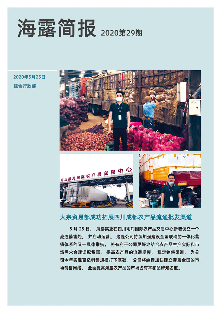 必发7790(中国区)电子集团-线上平台登录入口