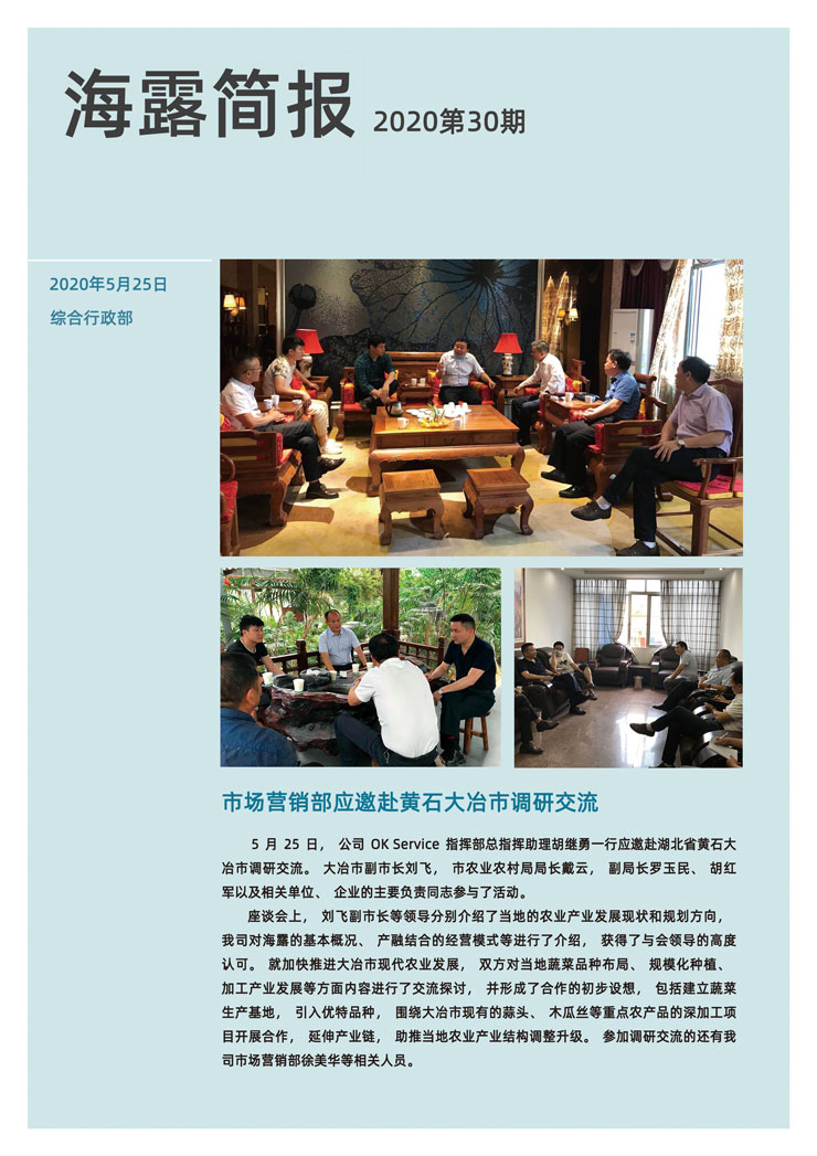 必发7790(中国区)电子集团-线上平台登录入口