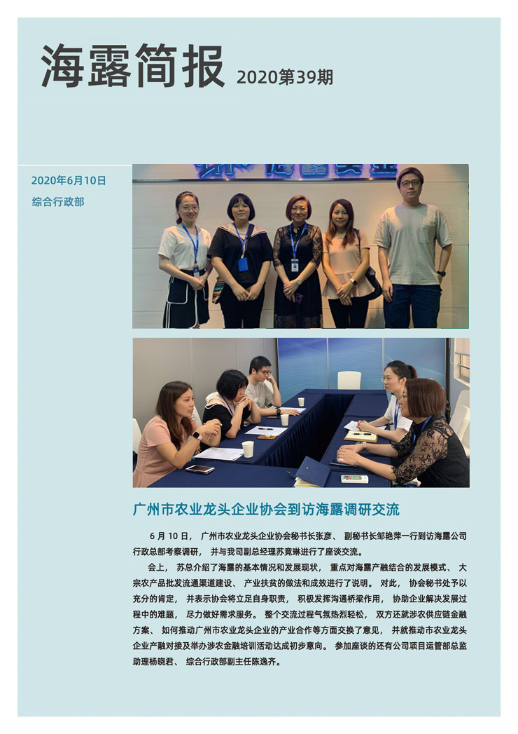 必发7790(中国区)电子集团-线上平台登录入口