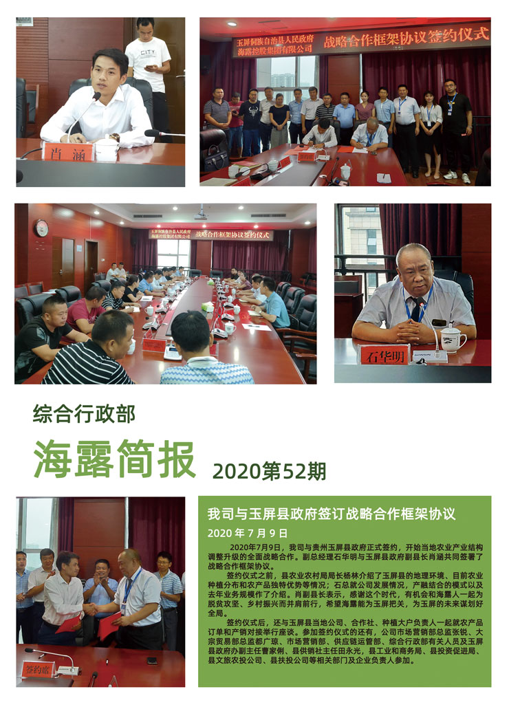 必发7790(中国区)电子集团-线上平台登录入口