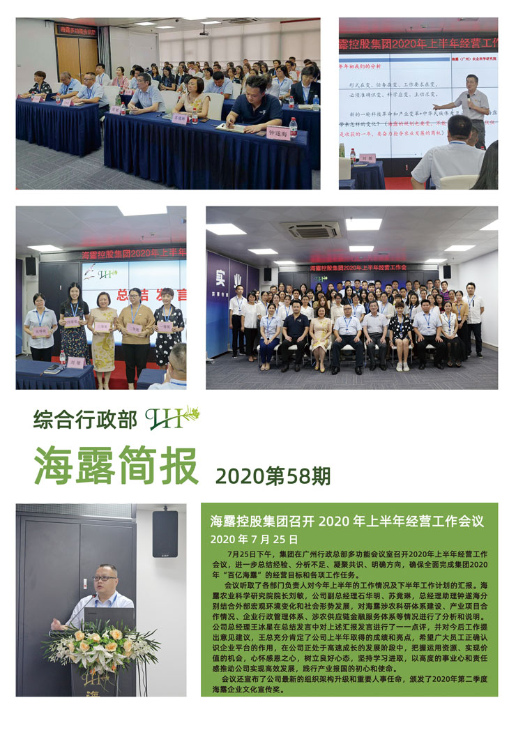 必发7790(中国区)电子集团-线上平台登录入口