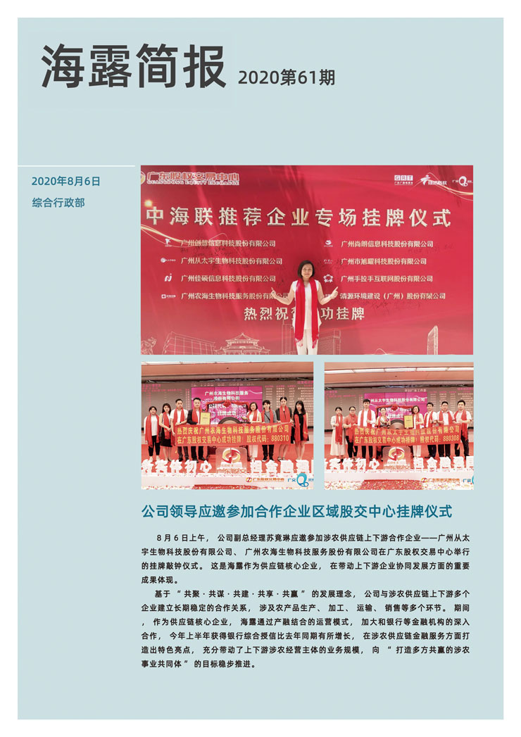 必发7790(中国区)电子集团-线上平台登录入口