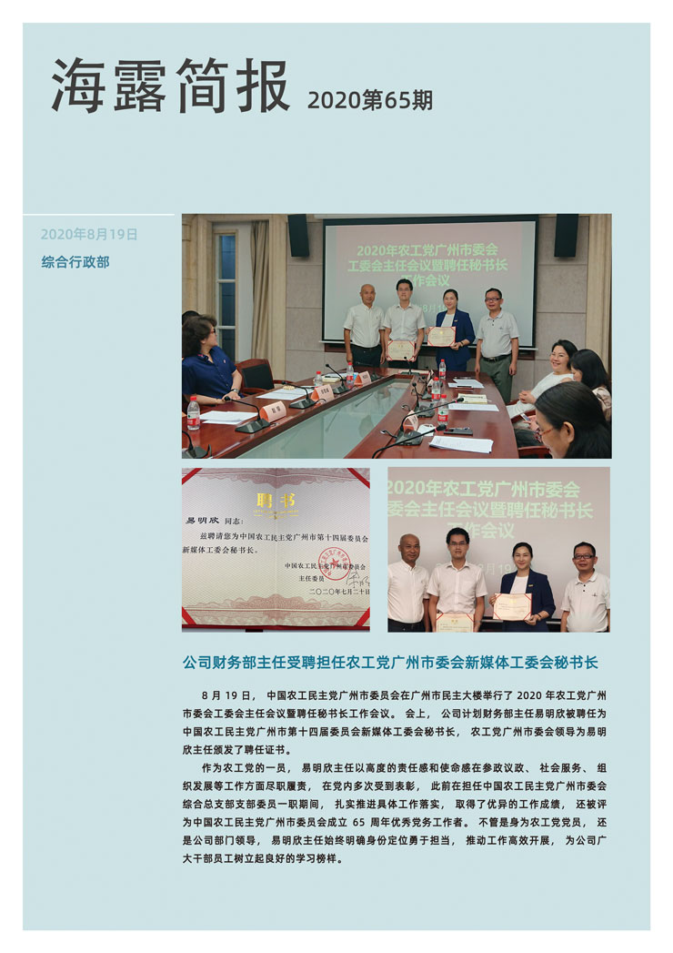 必发7790(中国区)电子集团-线上平台登录入口