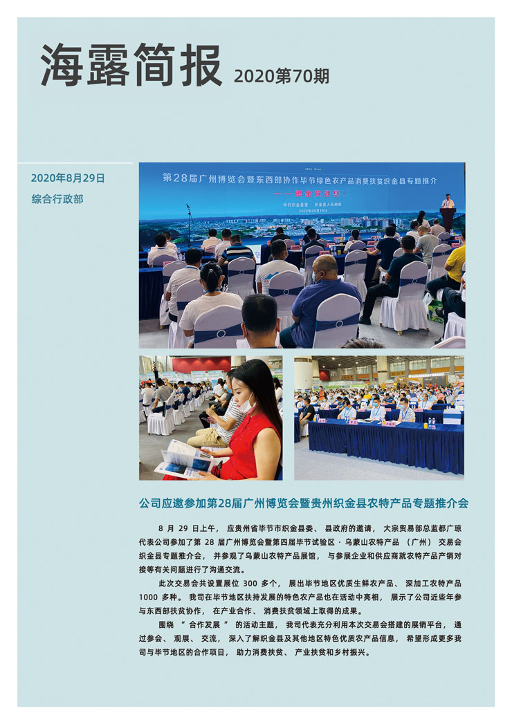 必发7790(中国区)电子集团-线上平台登录入口