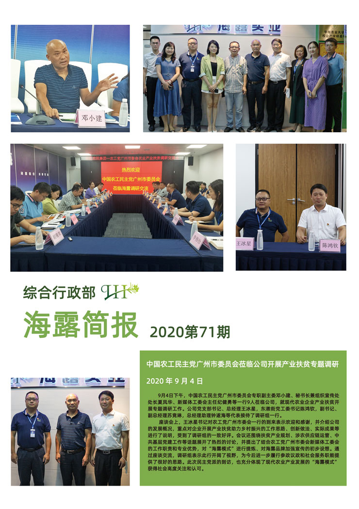 必发7790(中国区)电子集团-线上平台登录入口