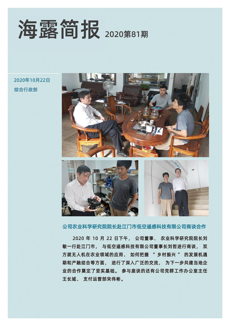 必发7790(中国区)电子集团-线上平台登录入口