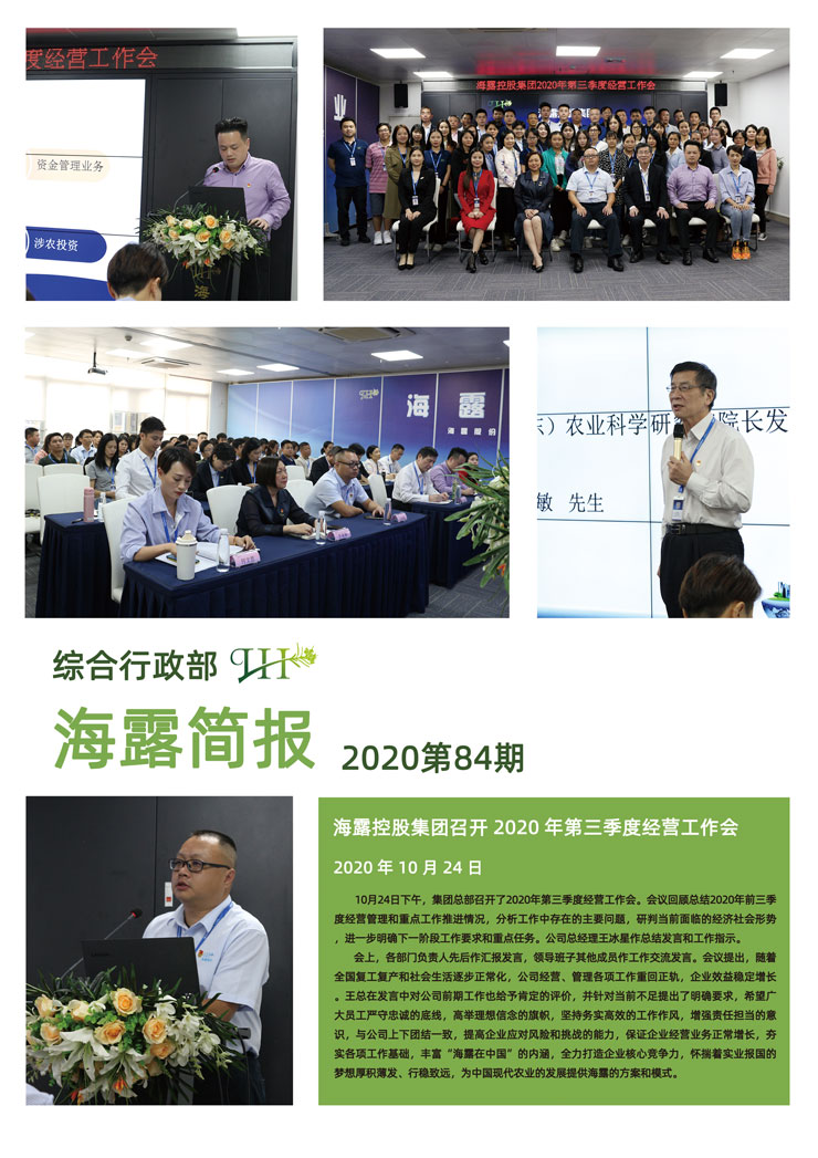 必发7790(中国区)电子集团-线上平台登录入口