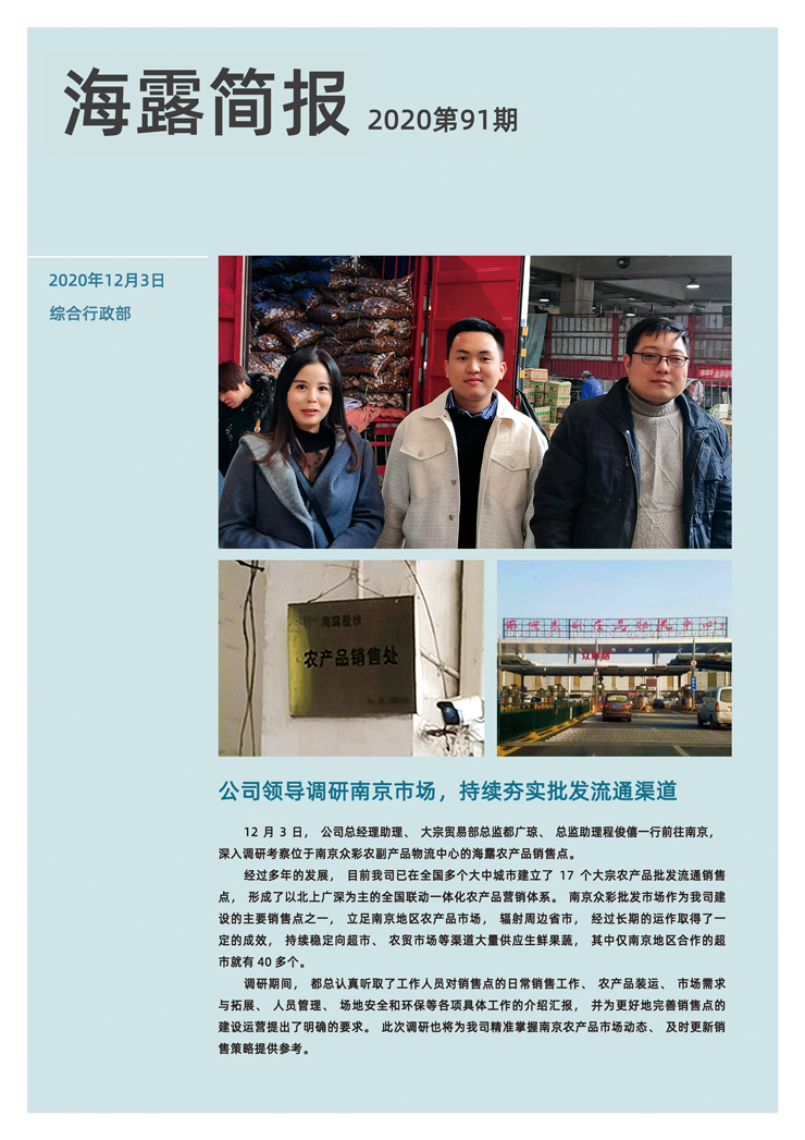 必发7790(中国区)电子集团-线上平台登录入口