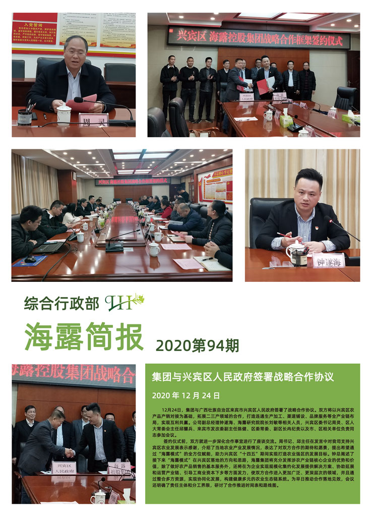 必发7790(中国区)电子集团-线上平台登录入口