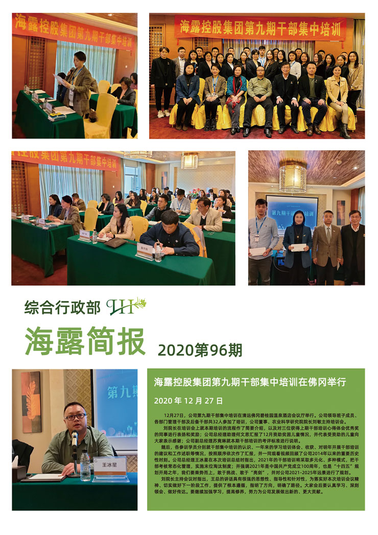 必发7790(中国区)电子集团-线上平台登录入口