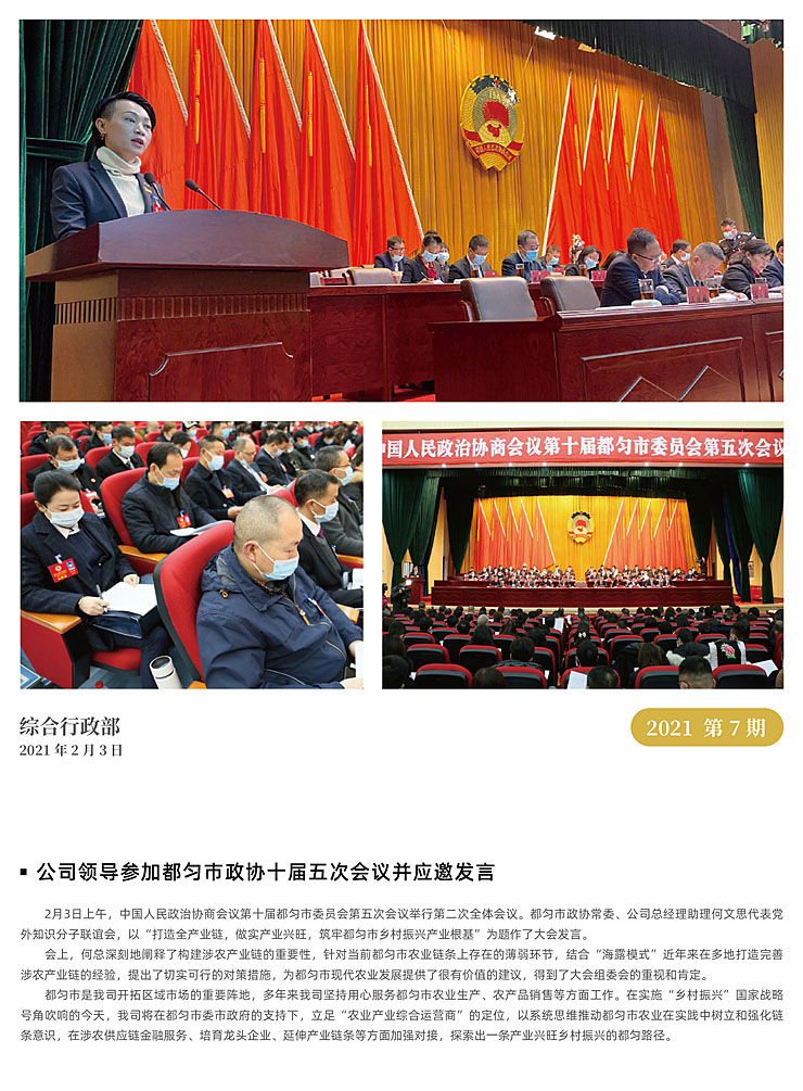 必发7790(中国区)电子集团-线上平台登录入口