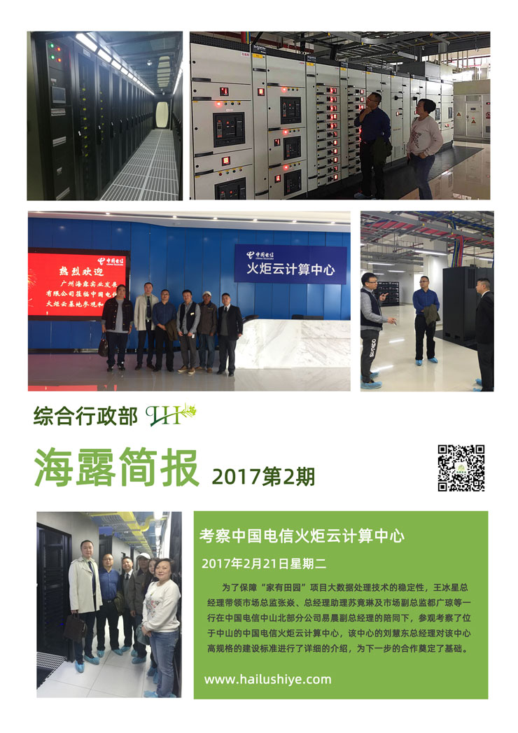 必发7790(中国区)电子集团-线上平台登录入口