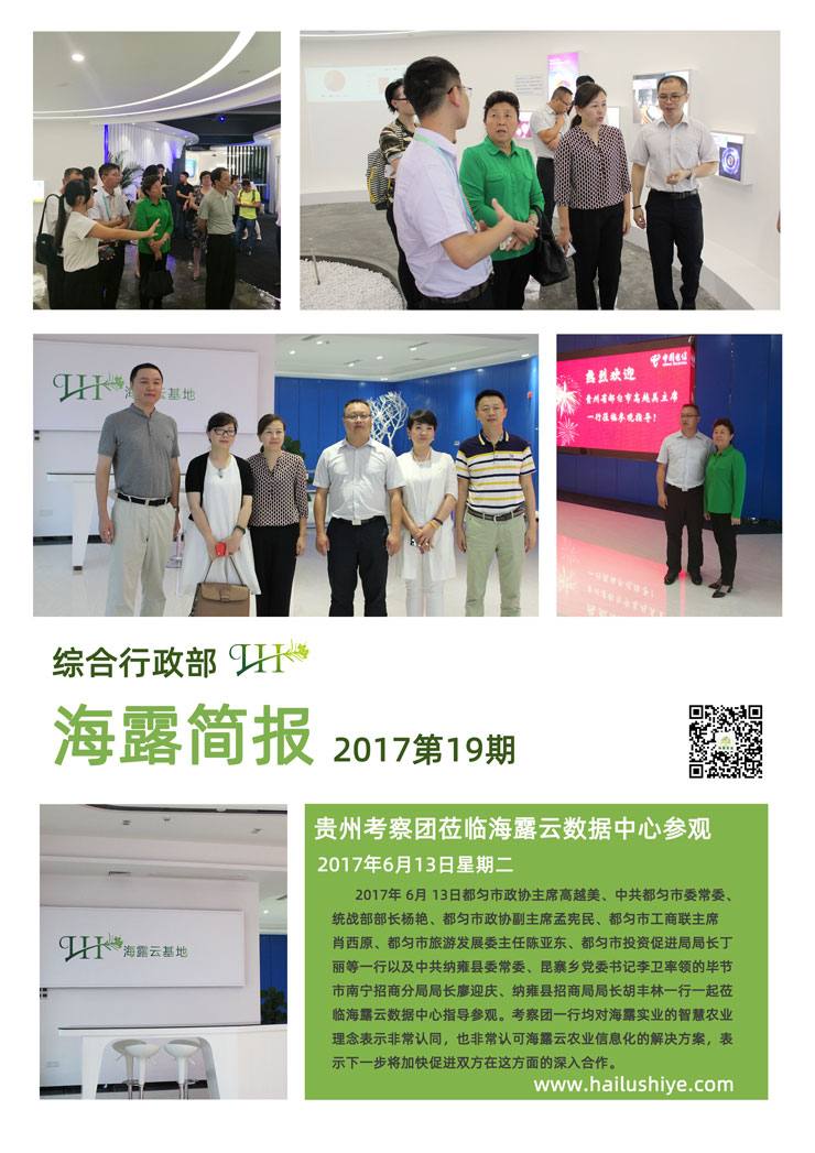 必发7790(中国区)电子集团-线上平台登录入口