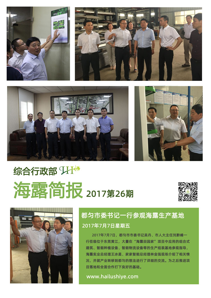 必发7790(中国区)电子集团-线上平台登录入口