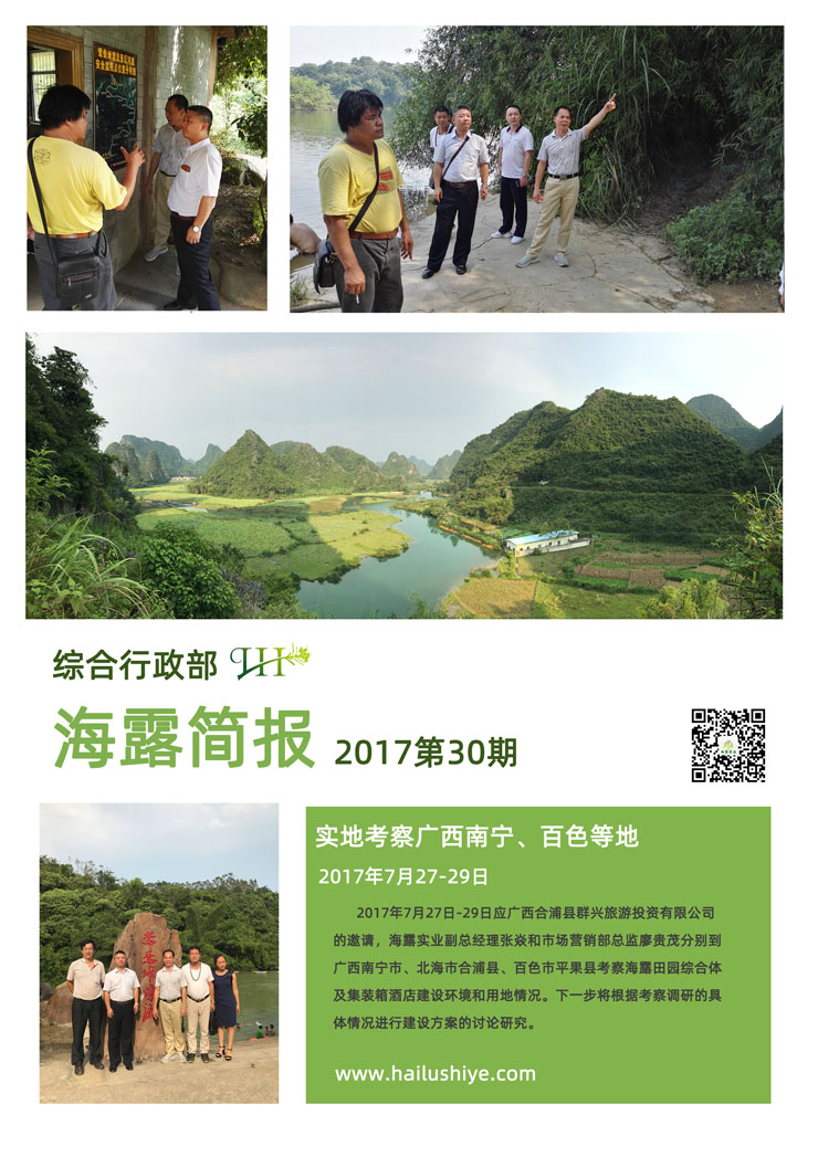 必发7790(中国区)电子集团-线上平台登录入口