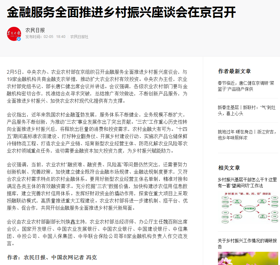 必发7790(中国区)电子集团-线上平台登录入口