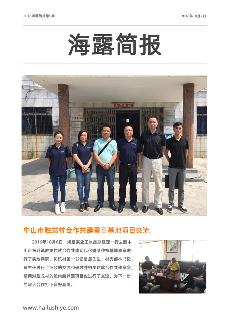 必发7790(中国区)电子集团-线上平台登录入口