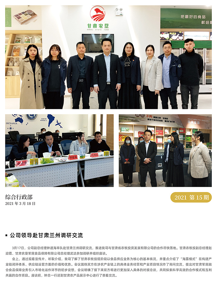 必发7790(中国区)电子集团-线上平台登录入口