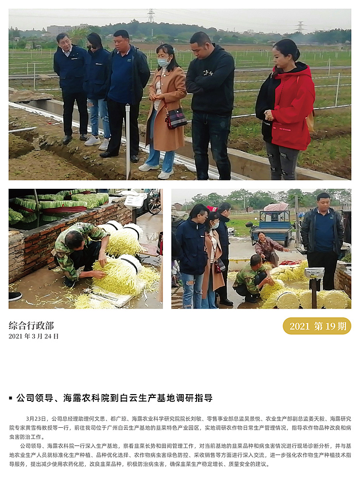 必发7790(中国区)电子集团-线上平台登录入口