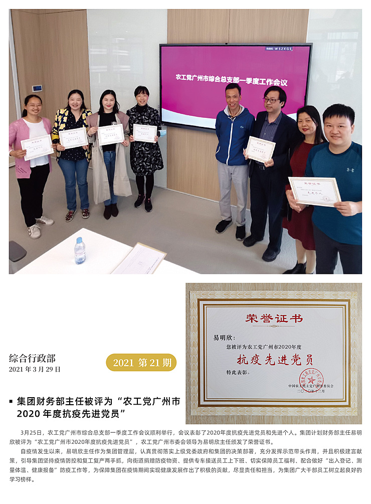 必发7790(中国区)电子集团-线上平台登录入口