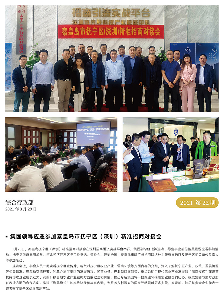 必发7790(中国区)电子集团-线上平台登录入口