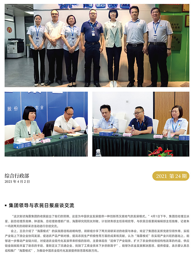 必发7790(中国区)电子集团-线上平台登录入口