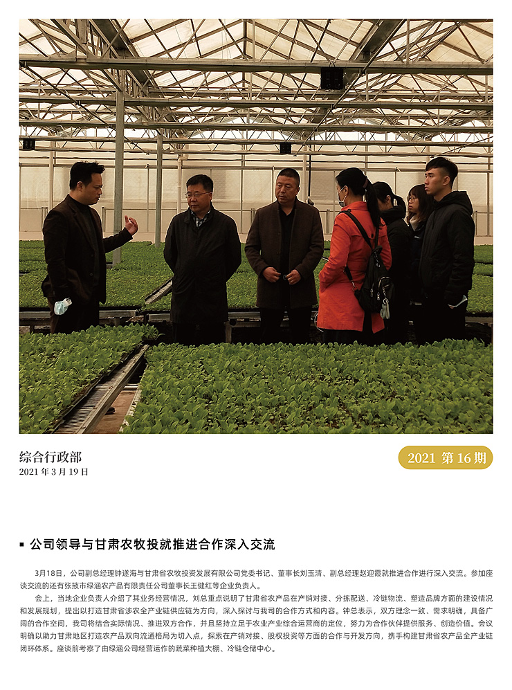 必发7790(中国区)电子集团-线上平台登录入口