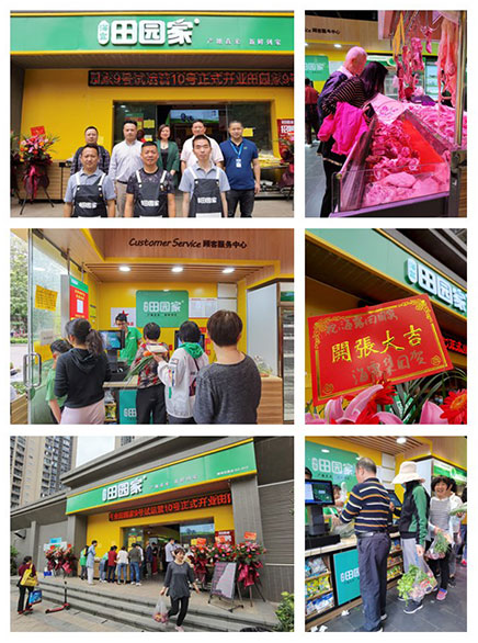 必发7790(中国区)电子集团-线上平台登录入口