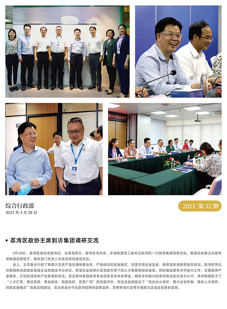 必发7790(中国区)电子集团-线上平台登录入口