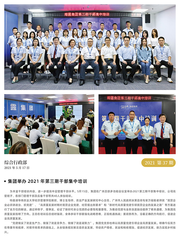 必发7790(中国区)电子集团-线上平台登录入口