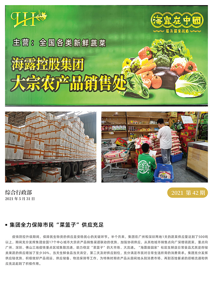 必发7790(中国区)电子集团-线上平台登录入口