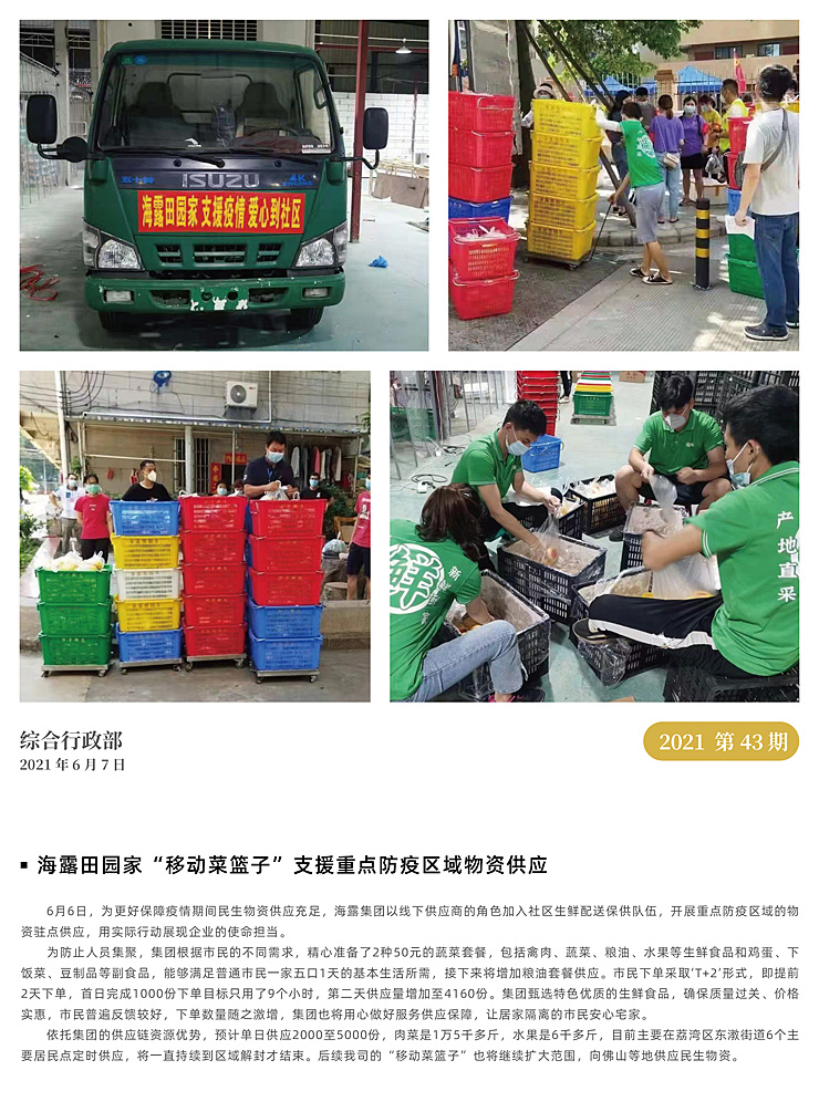 必发7790(中国区)电子集团-线上平台登录入口