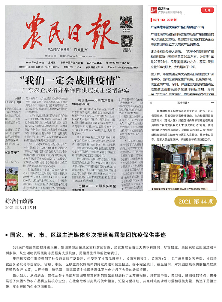 必发7790(中国区)电子集团-线上平台登录入口