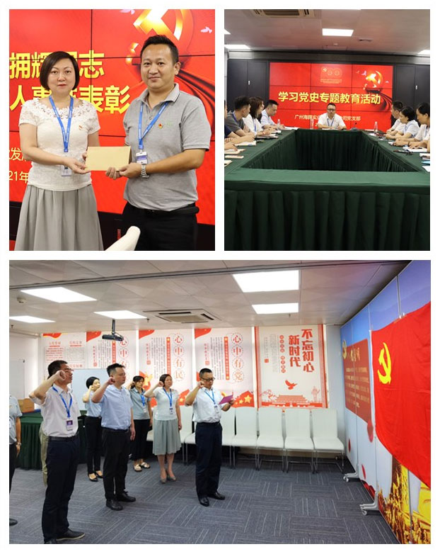 必发7790(中国区)电子集团-线上平台登录入口