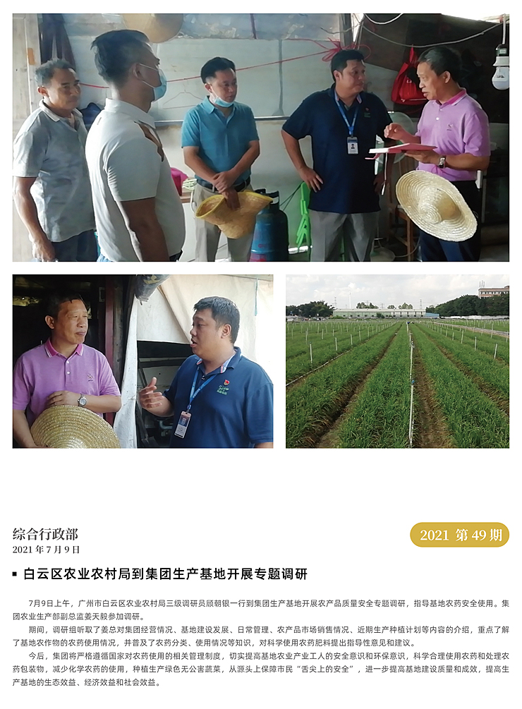 必发7790(中国区)电子集团-线上平台登录入口