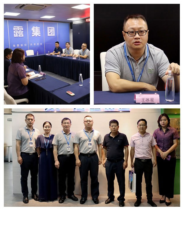 必发7790(中国区)电子集团-线上平台登录入口