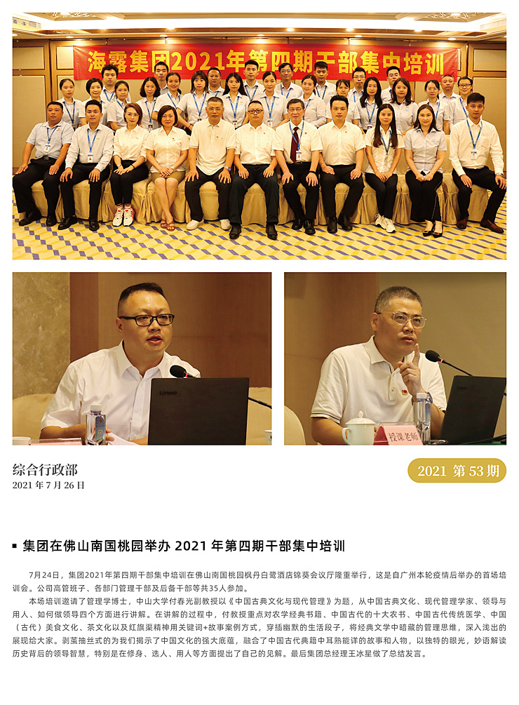 必发7790(中国区)电子集团-线上平台登录入口