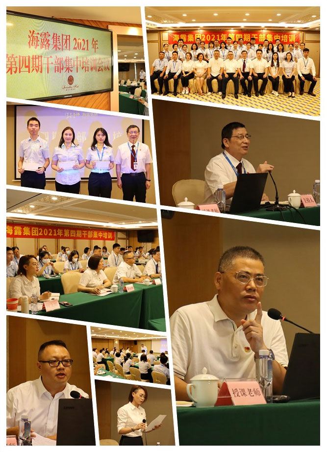 必发7790(中国区)电子集团-线上平台登录入口