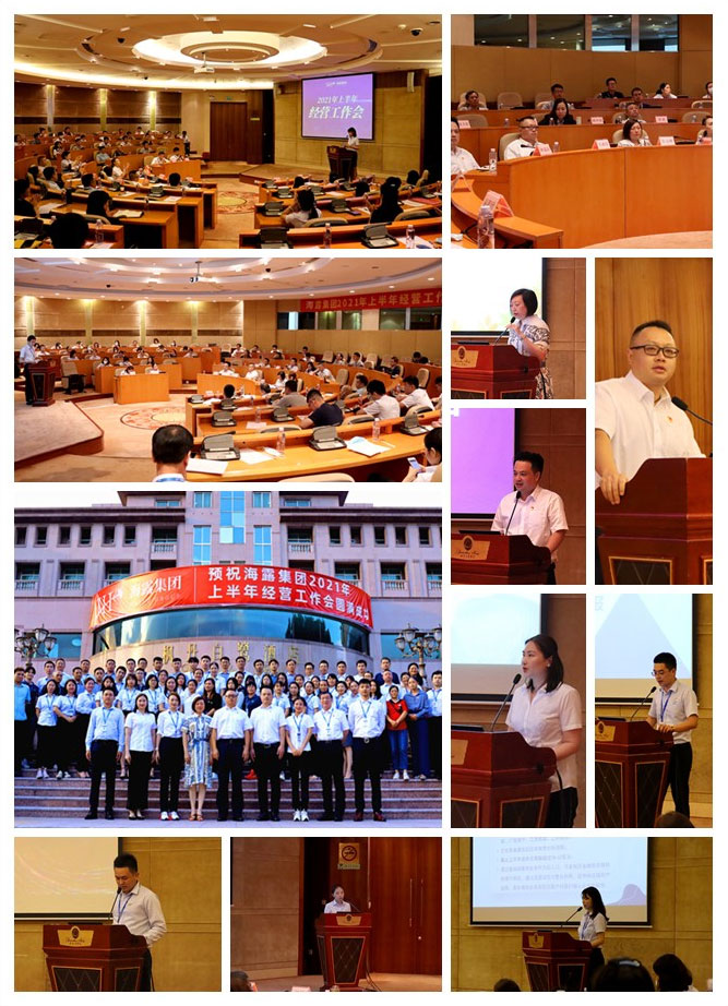 必发7790(中国区)电子集团-线上平台登录入口