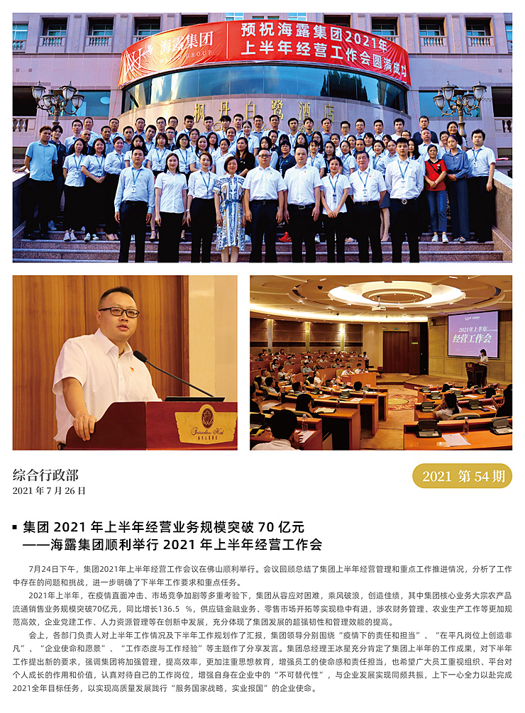 必发7790(中国区)电子集团-线上平台登录入口