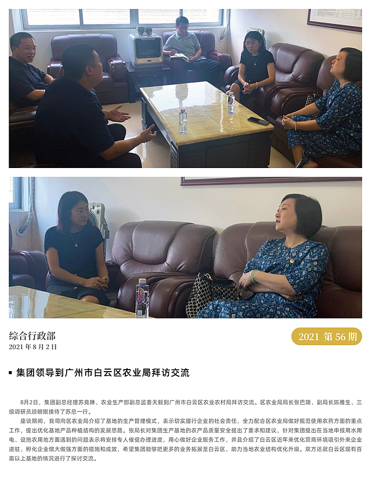 必发7790(中国区)电子集团-线上平台登录入口