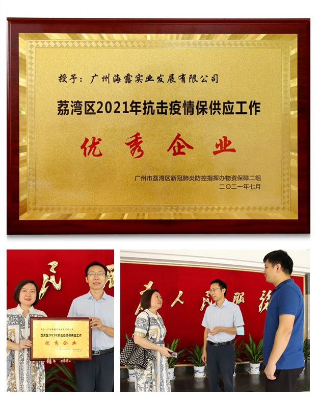 必发7790(中国区)电子集团-线上平台登录入口